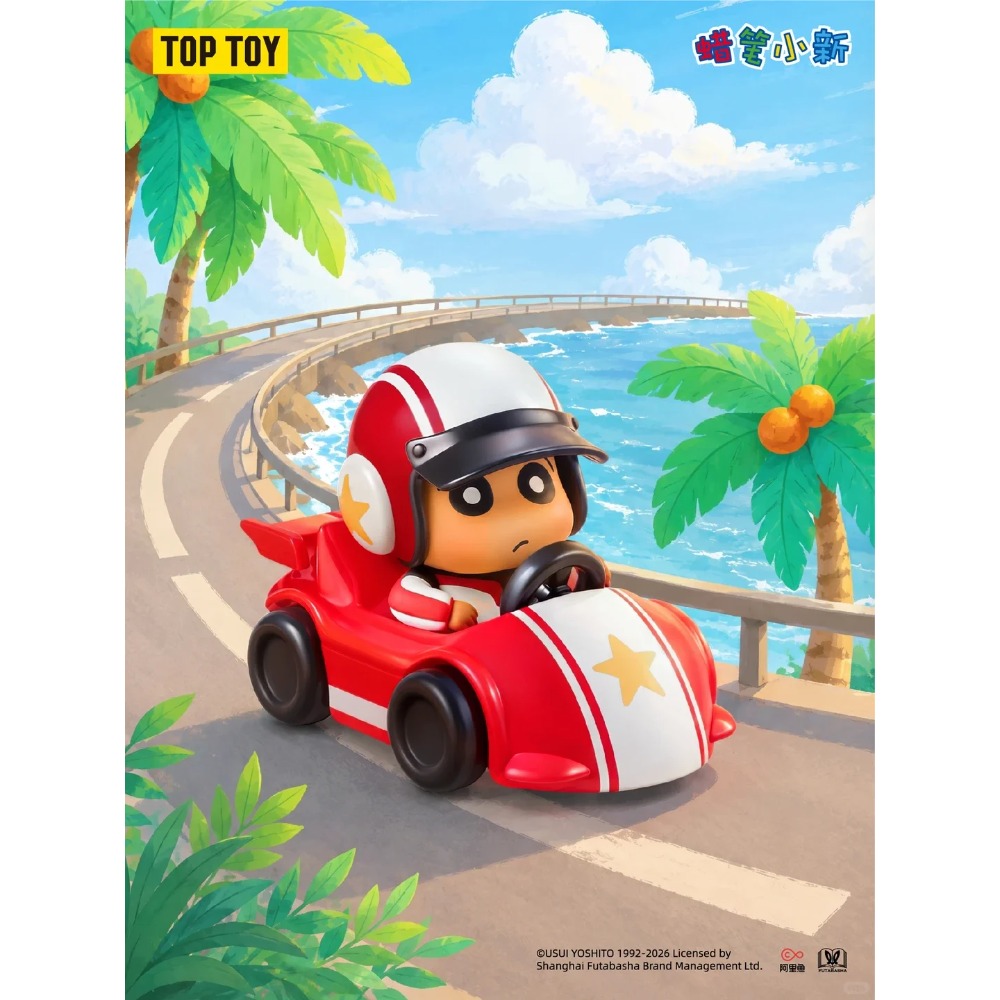 Anime Merchandise For Sale - Original TOPTOY Crayon Shin-Chan Tropical Island