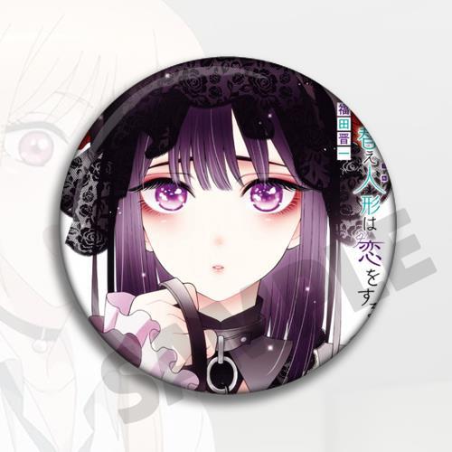 Anime My Dress Up Darling Merc - đánh giá và giá Anime Merchandise Dress