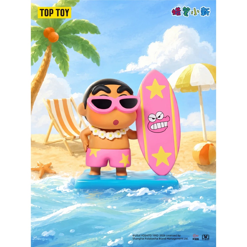 Original TOPTOY Crayon Shin-Ch - đánh giá và giá Anime Merchandise For Sale