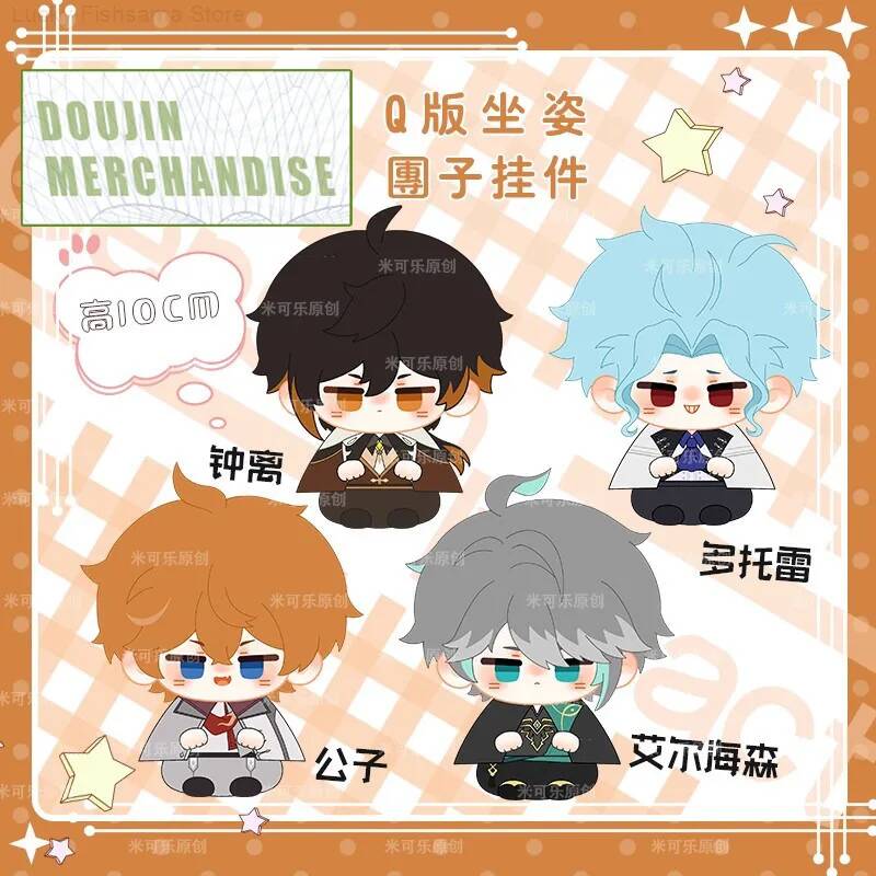 Anime Original Zhongli Tartagl - đánh giá và giá Anime Merchandise Dress