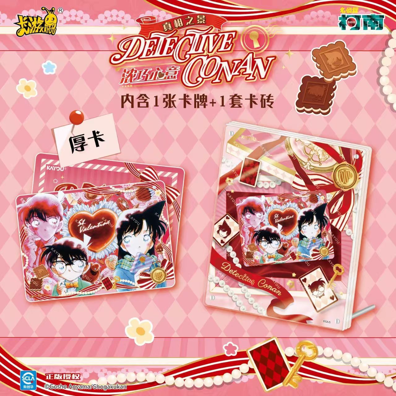KAYOU Detective Conan Truth Sc - đánh giá và giá Anime Merchandise Licensing