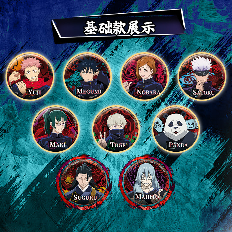 Official Kayou Jujutsu Kaisen  - đánh giá và giá Anime Merchandise Box