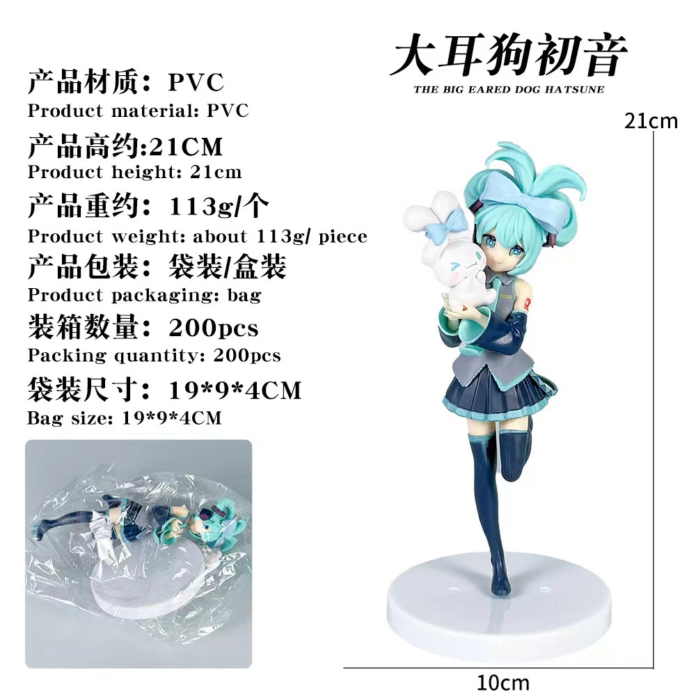 Wholesale Hatsune Miku Anime F - đánh giá và giá Anime Merchandise Box