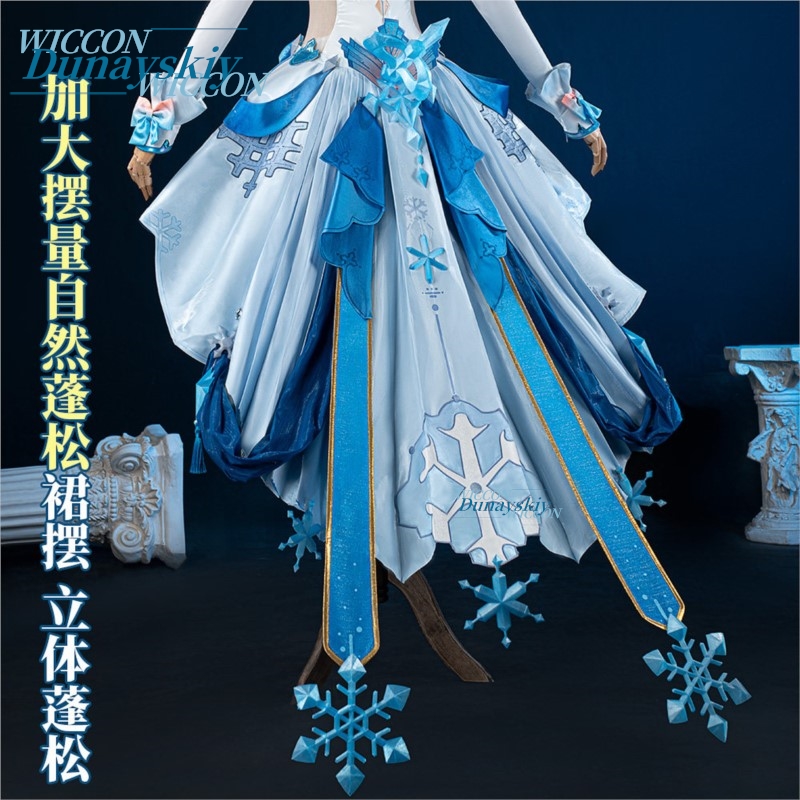Honkai Impact 3 Kiana Kaslana  - đánh giá và giá Anime Merchandise Dress
