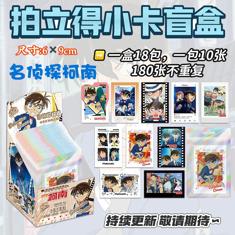 Detective Conan Polaroid Cards - đánh giá và giá Anime Merchandise Box