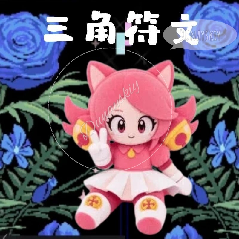 Deltarune Pink Cat Stuffed Plu - đánh giá và giá Anime Merchandise Dress