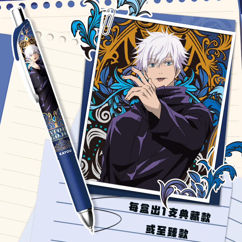 Kayou Jujutsu Kaisen  Licensed - đánh giá và giá Anime Merchandise Licensing