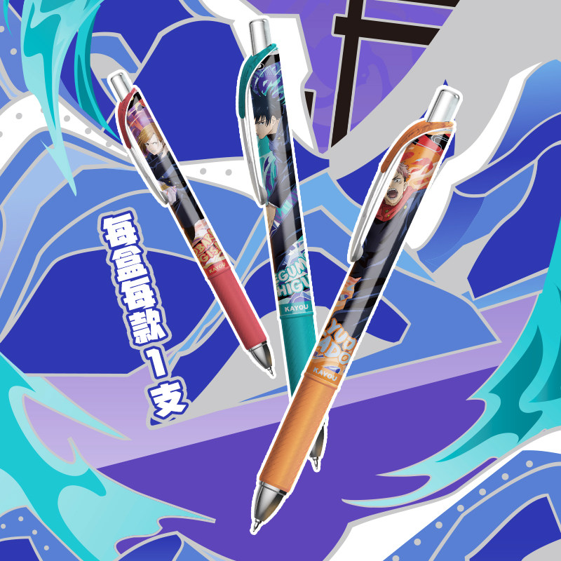 Kayou Jujutsu Kaisen  Licensed - đánh giá và giá Anime Merchandise Licensing