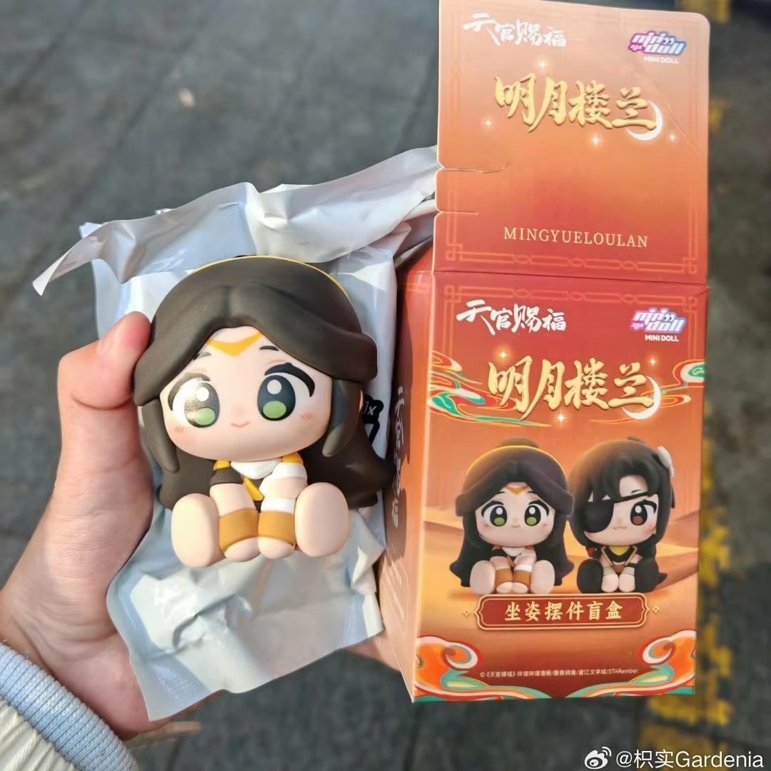 Genuine Anime Tian Guan Ci Fu  - đánh giá và giá Anime Merchandise For Sale