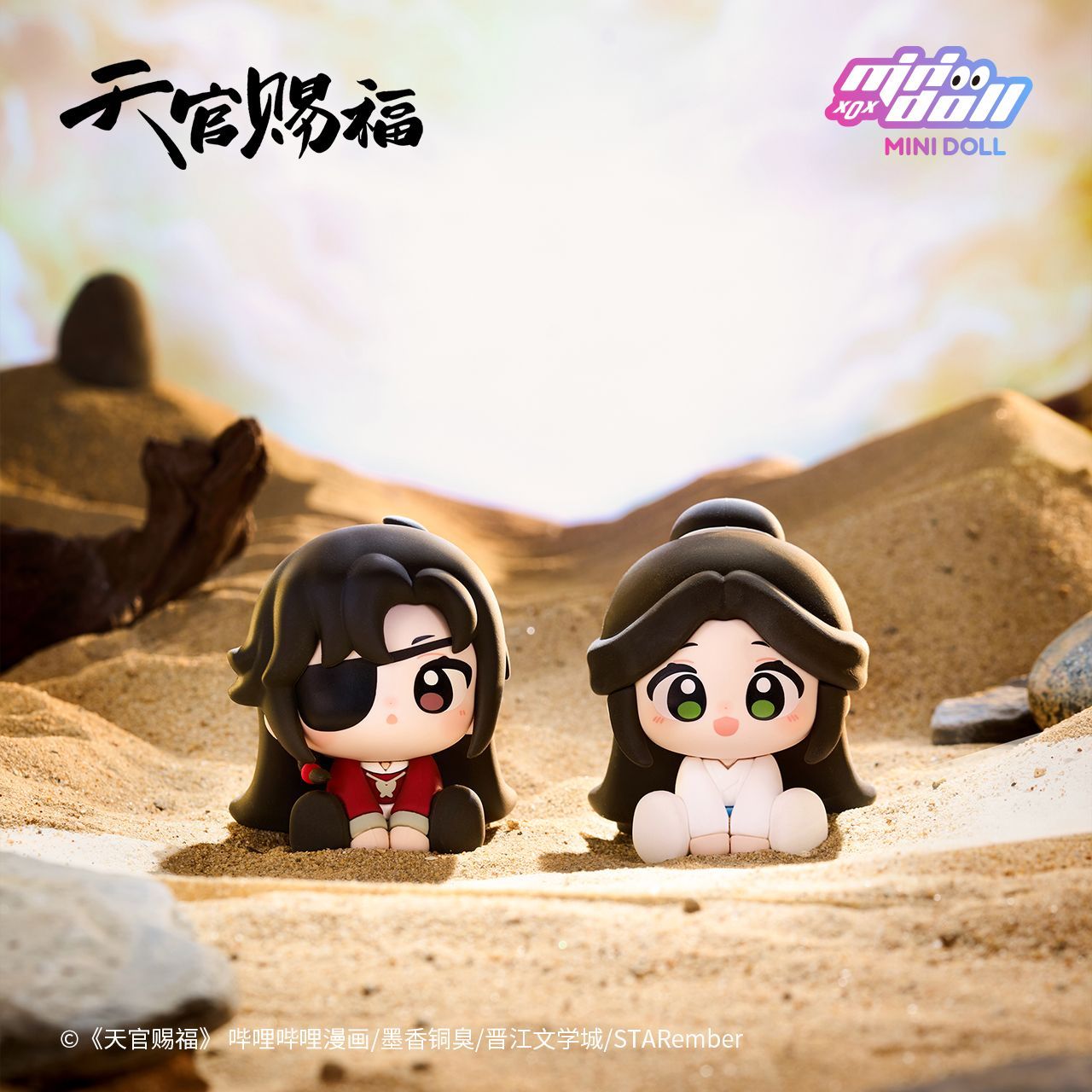 Genuine Anime Tian Guan Ci Fu  - đánh giá và giá Anime Merchandise For Sale