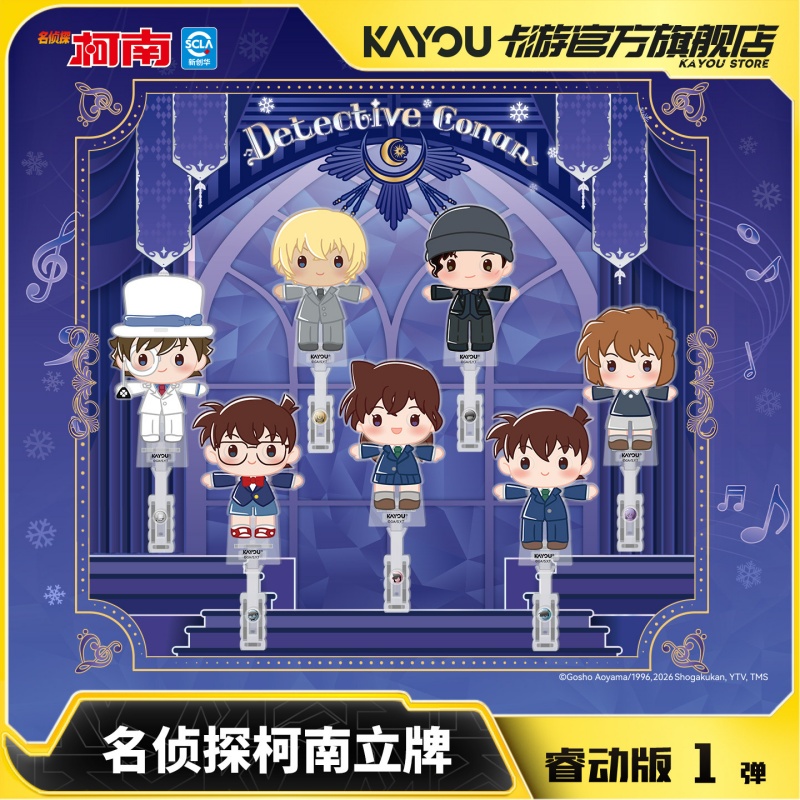 Kayou Official Licensed Detect - đánh giá và giá Anime Merchandise Licensing
