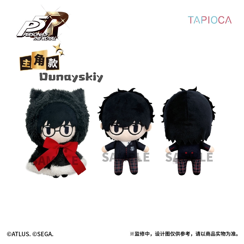 Persona 5 Royal Plush Doll Ani - đánh giá và giá Anime Merchandise Dress