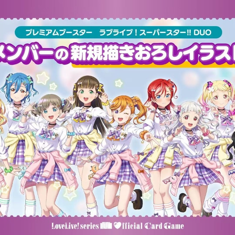 LoveLive! Superstar!!! Collect - đánh giá và giá Anime Merchandise Shibuya