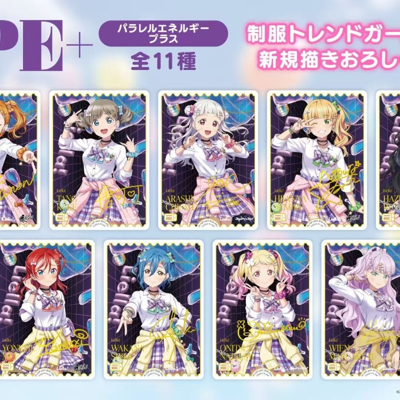 LoveLive! Superstar!!! Collect - đánh giá và giá Anime Merchandise Shibuya