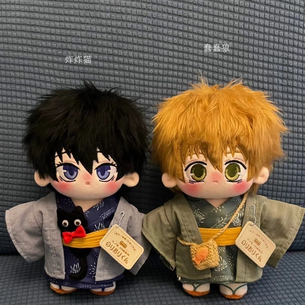 20cm Cotton Doll, Cute Anime P - đánh giá và giá Anime Merchandise Dress