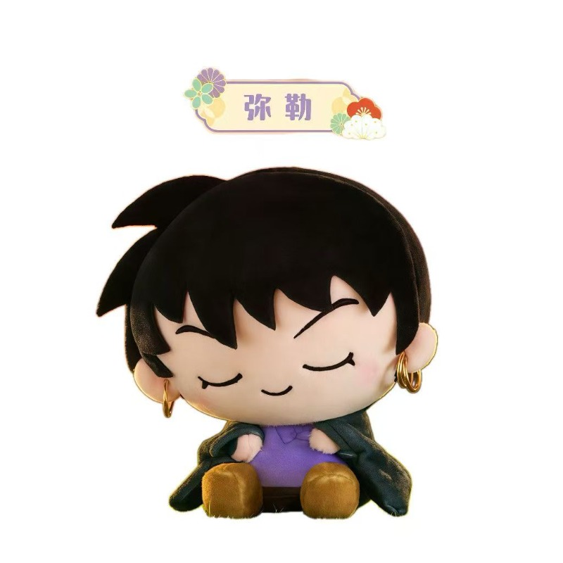 Inuyasha Tilt-head Plush Figur - đánh giá và giá Anime Merchandise Box