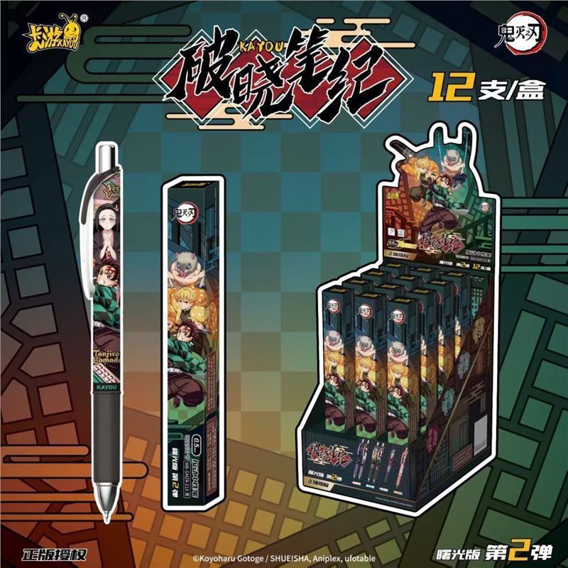 Kayou Blind Box Retractable Ge - đánh giá và giá Anime Merchandise Licensing