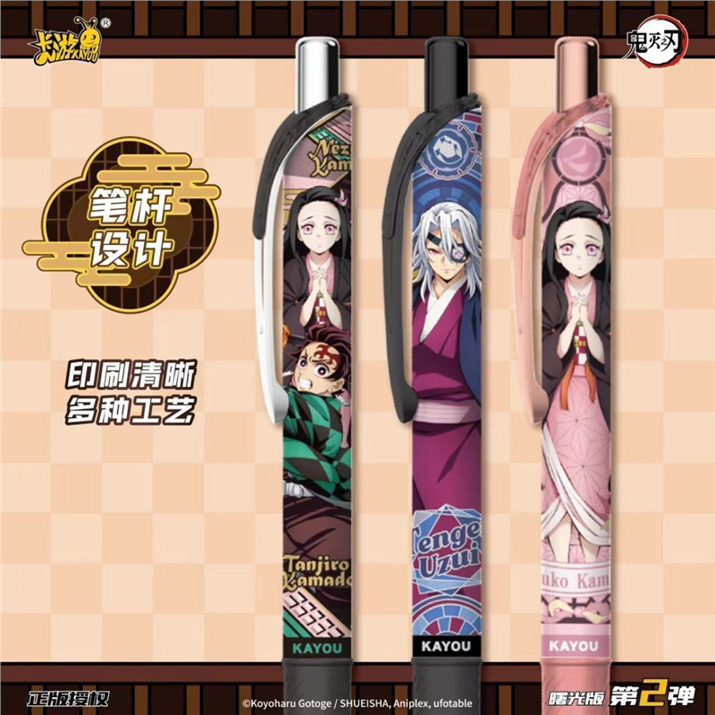 Kayou Blind Box Retractable Ge - đánh giá và giá Anime Merchandise Licensing