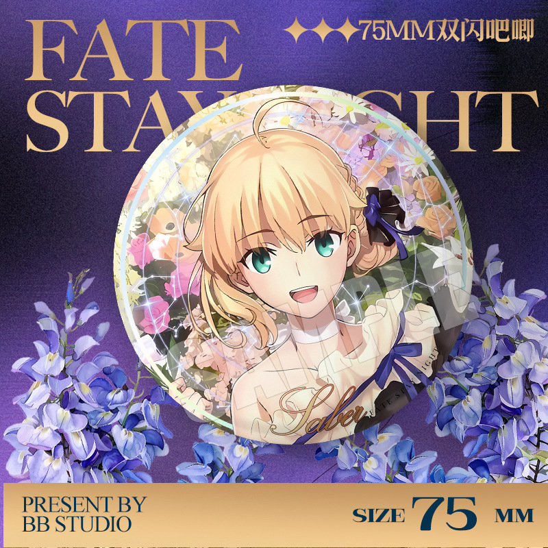 Fate Stay Night 20th Anniversa - đánh giá và giá Anime Merchandise Dress