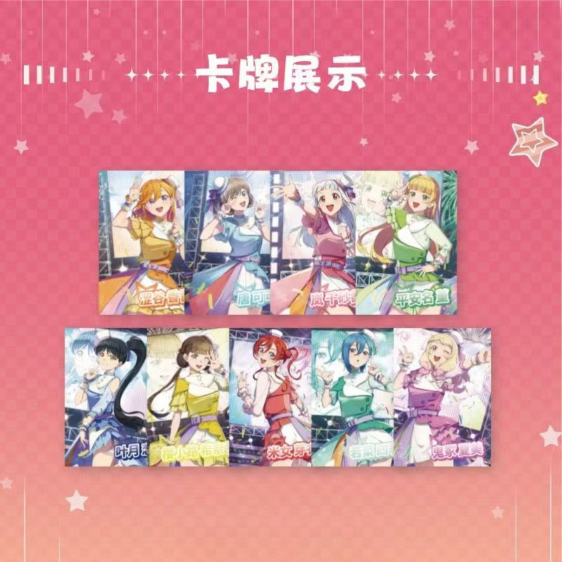 LoveLive! Superstar!!! Collect - đánh giá và giá Anime Merchandise Shibuya